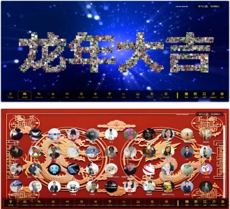 最新大屏幕互动系统PHP源码 附动态背景图和配乐素材 含搭建教程