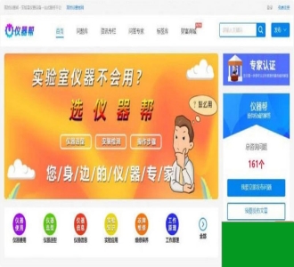 PHP框架CI开发的内容付费问答解惑系统+seo优化