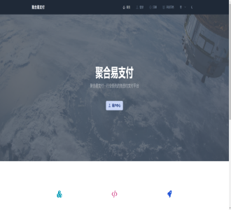彩虹易支付主题包2.0
