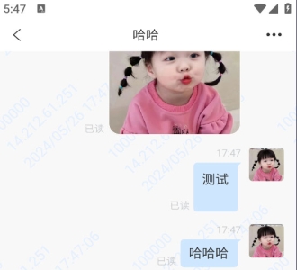 5月最新简聊im即时通讯源码