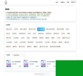 最新UI界面发卡源码+多语言+多个主流钱包+搭建教程