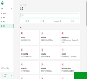 轻量SEO分析报告程序网站已开心去授权