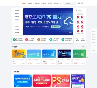精品UI知识付费系统源码/响应式视频教程知识付费软件下载网站
