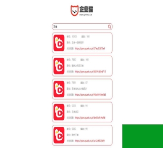 短剧在线搜源码 万部短剧资源api接口