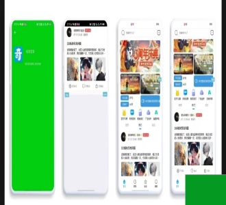 【IAPP源码】仿奇异社区UI