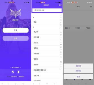 某站价值3000的仿SOUL社交友附近人婚恋约仿陌陌APP源