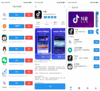 【APP源码】应用市场下载源码/软件商店网站系统源码/软件市