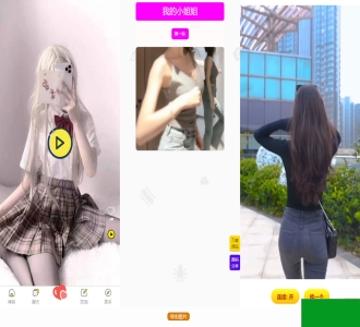 五套随机小姐姐短视频引流网站源码+最新API