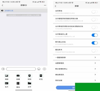 uniapp版即时通讯软件 IM社交交友聊天系统 语音视频通