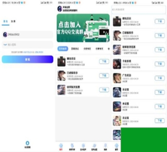 软件库2.1版本IAPP源码v3+配置教程(新手版)