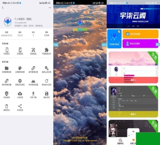 在线制作网页PHP源码+IAPPv3源码