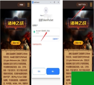 DAPP链游源码 BSC智能链元宇宙 区块链游戏 NFT理财