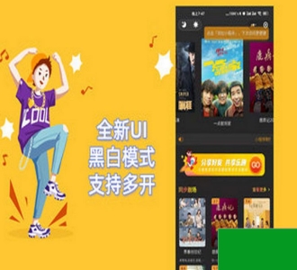 Thinkphp全新UI黑白模式微信影视小程序源码 【去授权】