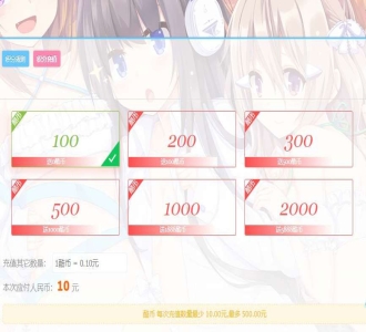 Discuz用户充值积分支付插件_开通会员用户组支付