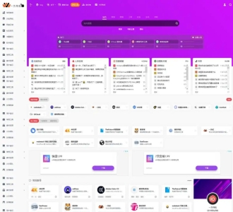 WordPress 集网址、资源、资讯于一体的导航类主题开心