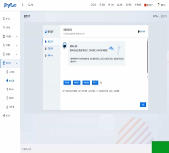 新版魔方财务QRuser用户中心主题