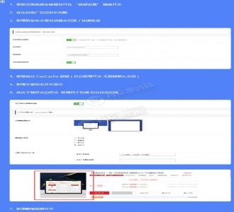 RiPro子主题：RiPro美化/小八子主题V1.5.5版+