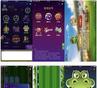 新升级带特效喝酒神器小程序源码-多种游戏支持流量主