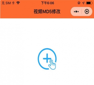 微信小程序去水印源码-附带搭建教程