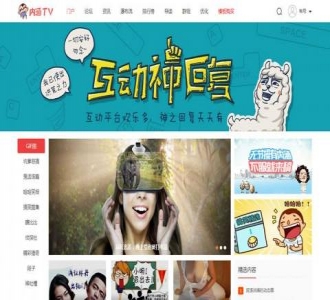 Discuz 3.X模板：内涵TV段子dz模板+手机版模板G