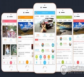 Discuz手机模板：NVBING5-APP手机版，界面美观