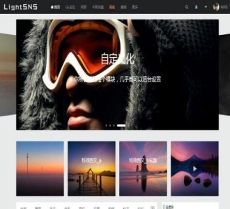 WordPress主题：LightSNS-1.3正式版，国人