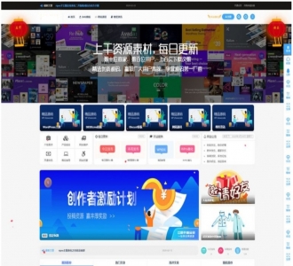 wordpress主题：RiPro6.6日主题破解版修复明文