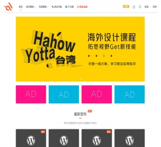 WordPress主题：Modown6.11主题+悬赏任务+