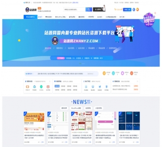WordPress虚拟资源源码交易模板RiPro破解版+极致