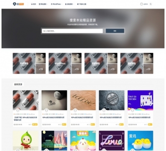 WordPress主题：Ripro7.2日主题破解版开心版解
