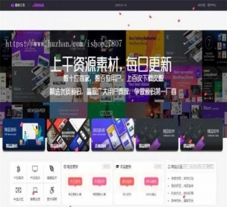 日主题ripro子主题5.6全站美化包，ripro子主题二开