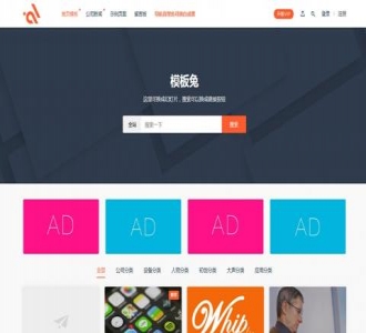 最新Wordpress收费资源下载主题Modown3.0免激