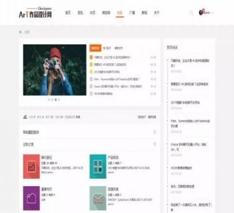 discuz模板建筑/设计/公司官网商业版DZ企业集团设计作