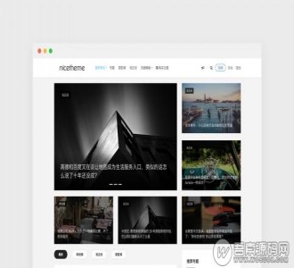 WordPress主题：最新版Grace8.2主题破解学习版 去授权去后门【免费分享】