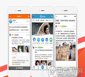 Discuz模板：APP!手机模板 Im Dream(imm