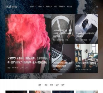 苏醒Cosy主题：漂亮得不像实力派的 WordPress 多