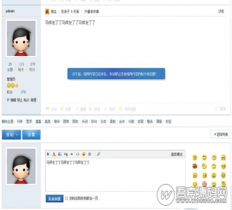 Discuz!重复帖过滤插件 v1.1.2 商业版|可过滤发