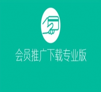 wordpress插件：Foxpay9.4免授权版+前端用户