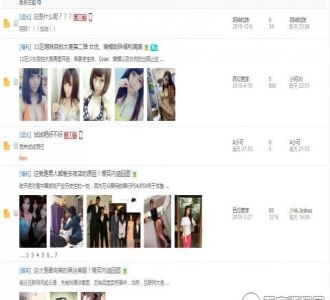 Discuz商业插件：【西瓜】帖子列表美化插件，可设置预览图