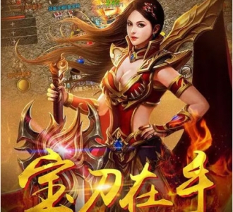 冰雪雷霆H5单机一键端，三端互通，GM后台工具!