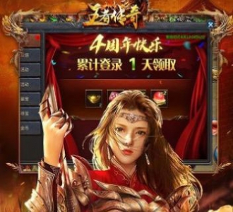 2万团的白猪授权烈火传奇复古沉默，喜欢研究的就试试