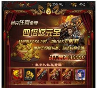 H5手游雷霆战神传奇(金猪合击版)一键启动服务端+启动教程+