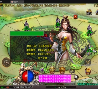 【战神引擎】旺旺单职业16大陆+安卓+眼神插件+充值后台+教