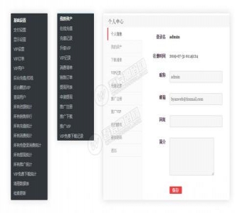 Erphpdown V11.11 WordPress会员中心