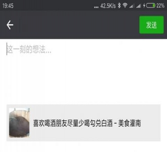 Discuz!微信分享显示标题、图片、简介插件【Cack!微信分享图标 】 需有微信认证公众号支持【免费分享】