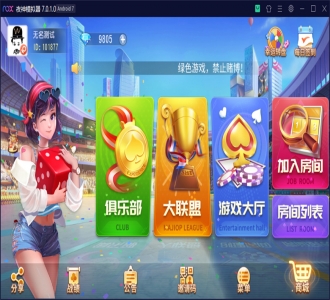 最新创胜系列/盛世互娱/翻三皮/带控制
