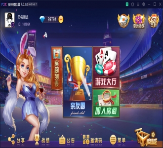 创游系列开心娱乐完整组件+视频教程