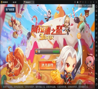 阿拉德之怒VM一键端+手工端+授权后台+运营后台+视频教程