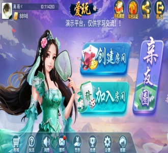 【终身会员免费】熊猫/奇迹/微乐3套UI房卡系列