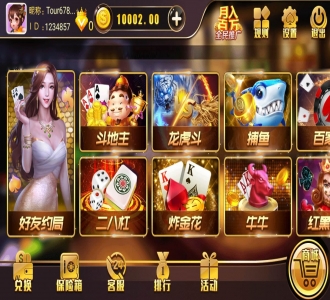 完美修复金尊娱乐完整组件